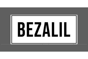 Bezalil