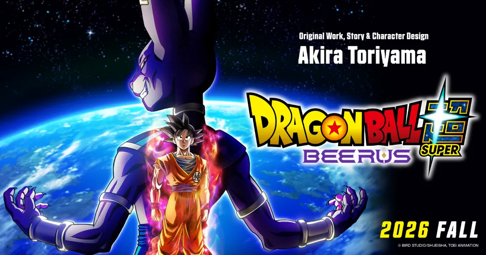 Dragon Ball Super: Beerus Streaming Now