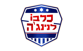כלבו לנינג'ה
