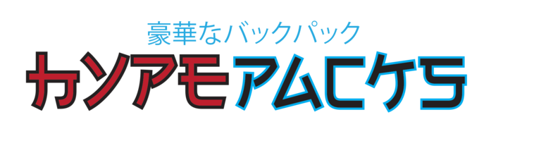 Hypepacks 