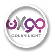 golanlight
