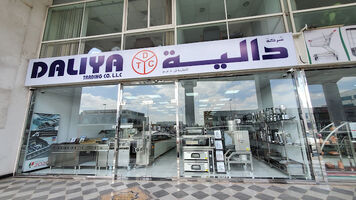 Visit Our Showroom 