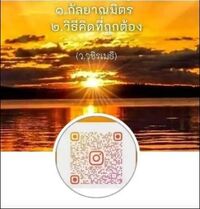 ร้านค้าออนไลน์